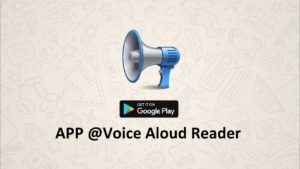 Как поменять ударение в voice aloud reader